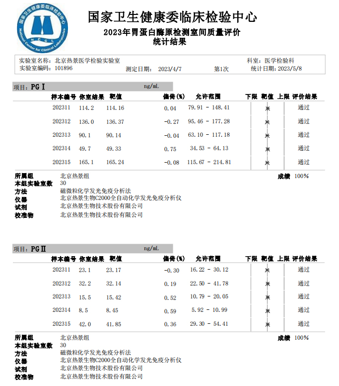 黄金城gcgcH6·(官方)中国