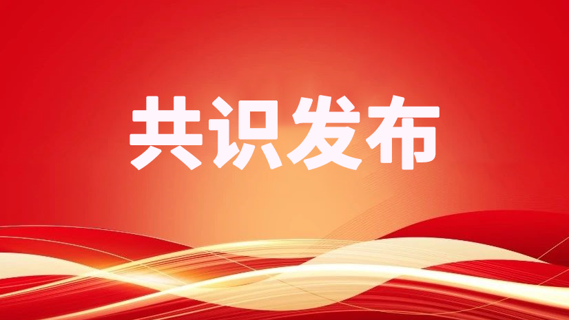 黄金城gcgcH6·(官方)中国